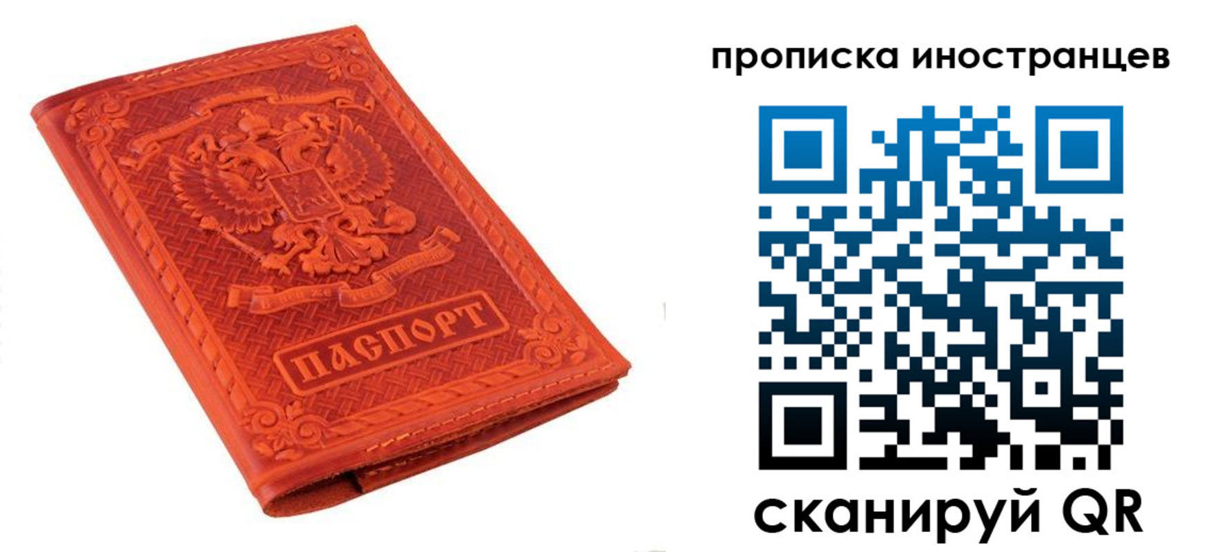 найти адрес прописки в Людиново