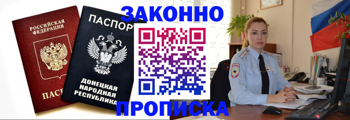 временная регистрация адрес в Людиново