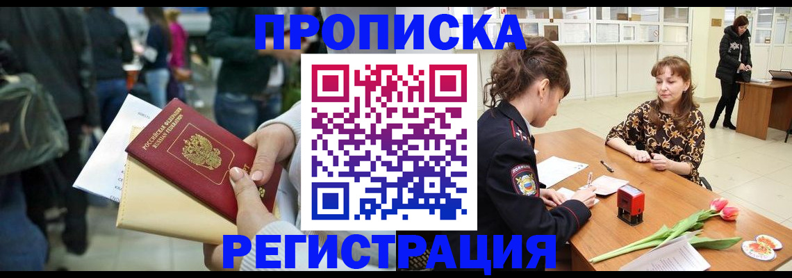 регистрация для дет. сада в Людиново